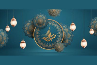 بنر تبریک عید تایپوگرافی – Eid mubarak calligraphy floral elements and fanoos