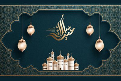 بنر تبریک عید تایپوگرافی – Eid mubarak calligraphy with mosque and fanoos