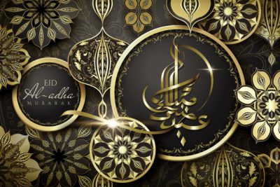 پوستر تایپوگرافی خطاطی عید قربان - Happy sacrifice feast in arabic calligraphy