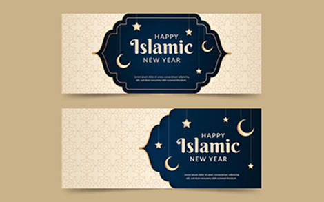 کارت تبریک سال نو اسلامی – Islamic new year banner