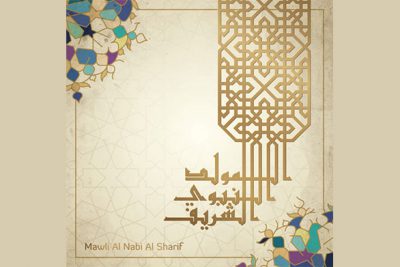 بنر تبریک تولد پیامبر حضرت محمد – Mawlid al nabi arabic calligraphy with mean