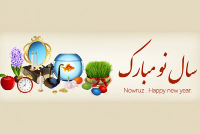 بنر تبریک سال نو - Set for nowruz holiday