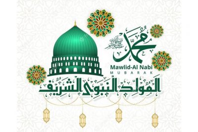 بنر تولد حضرت محمد - Mawlid al nabi wishes calligraphy
