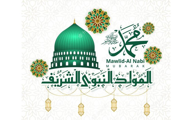 بنر تولد حضرت محمد - Mawlid al nabi wishes calligraphy