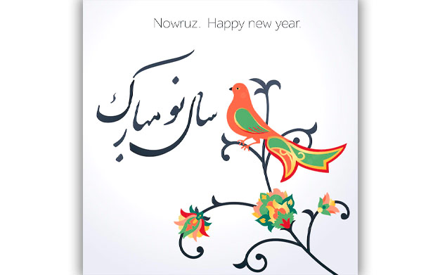 بنر تبریک سال نو - Happy iranian new year nowruz