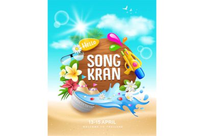 پوستر جشنواره آب تایلند - Songkran festival thailand